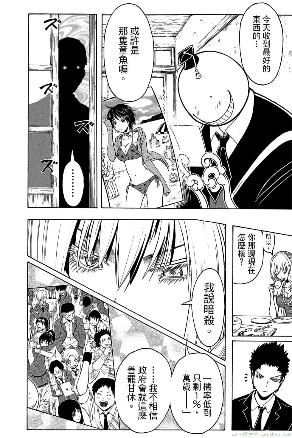 第 173 页