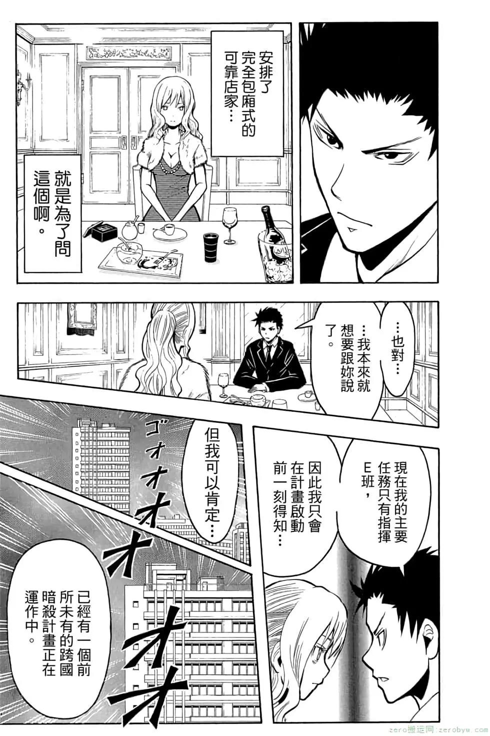 第 174 页