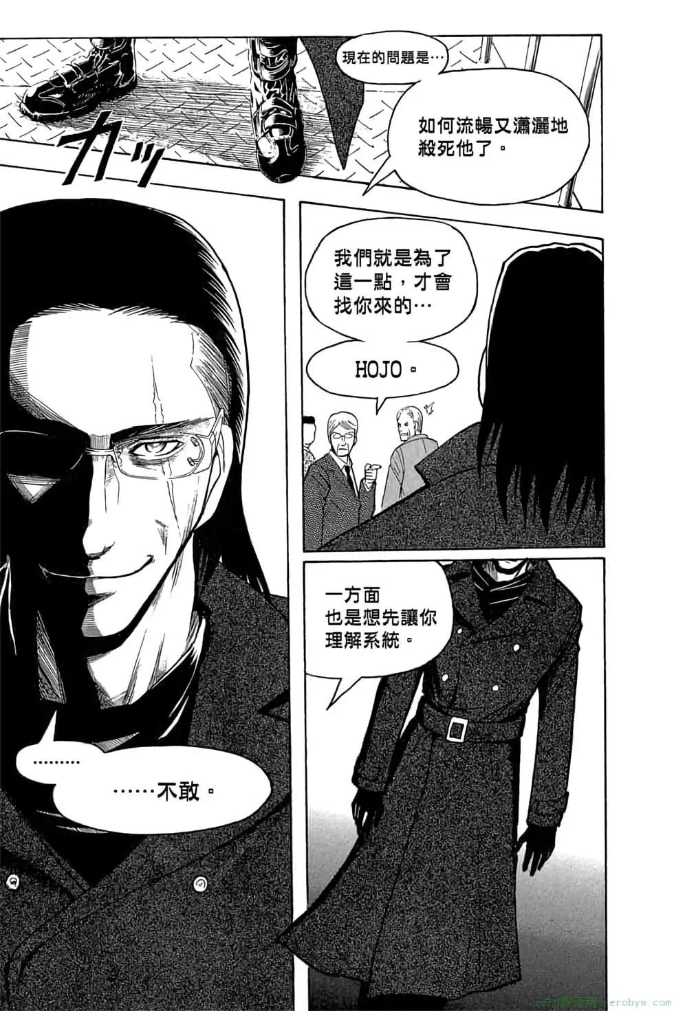 第 176 页