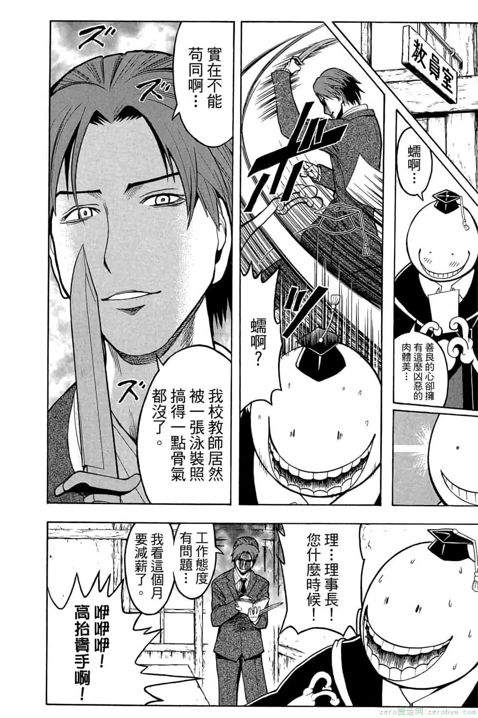 第 177 页