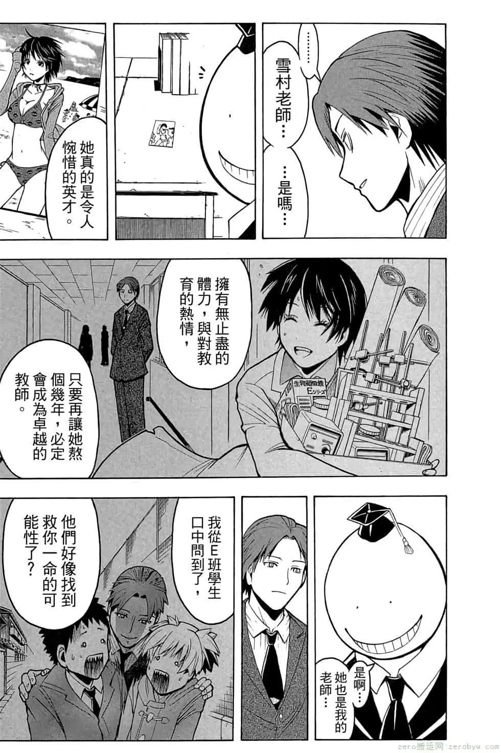 第 178 页