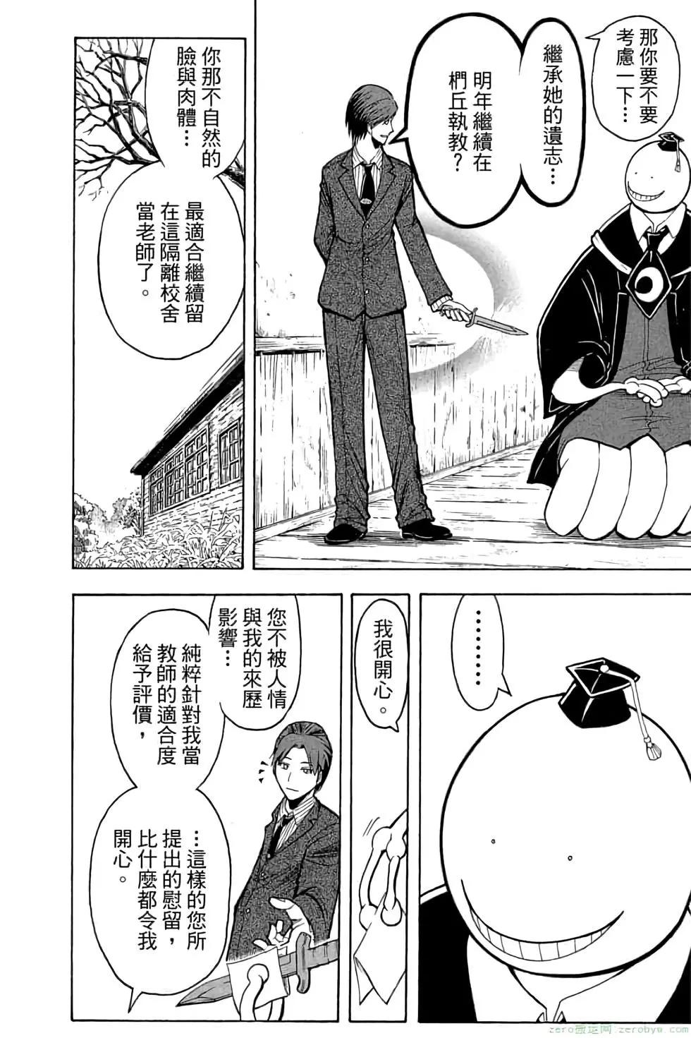 第 179 页