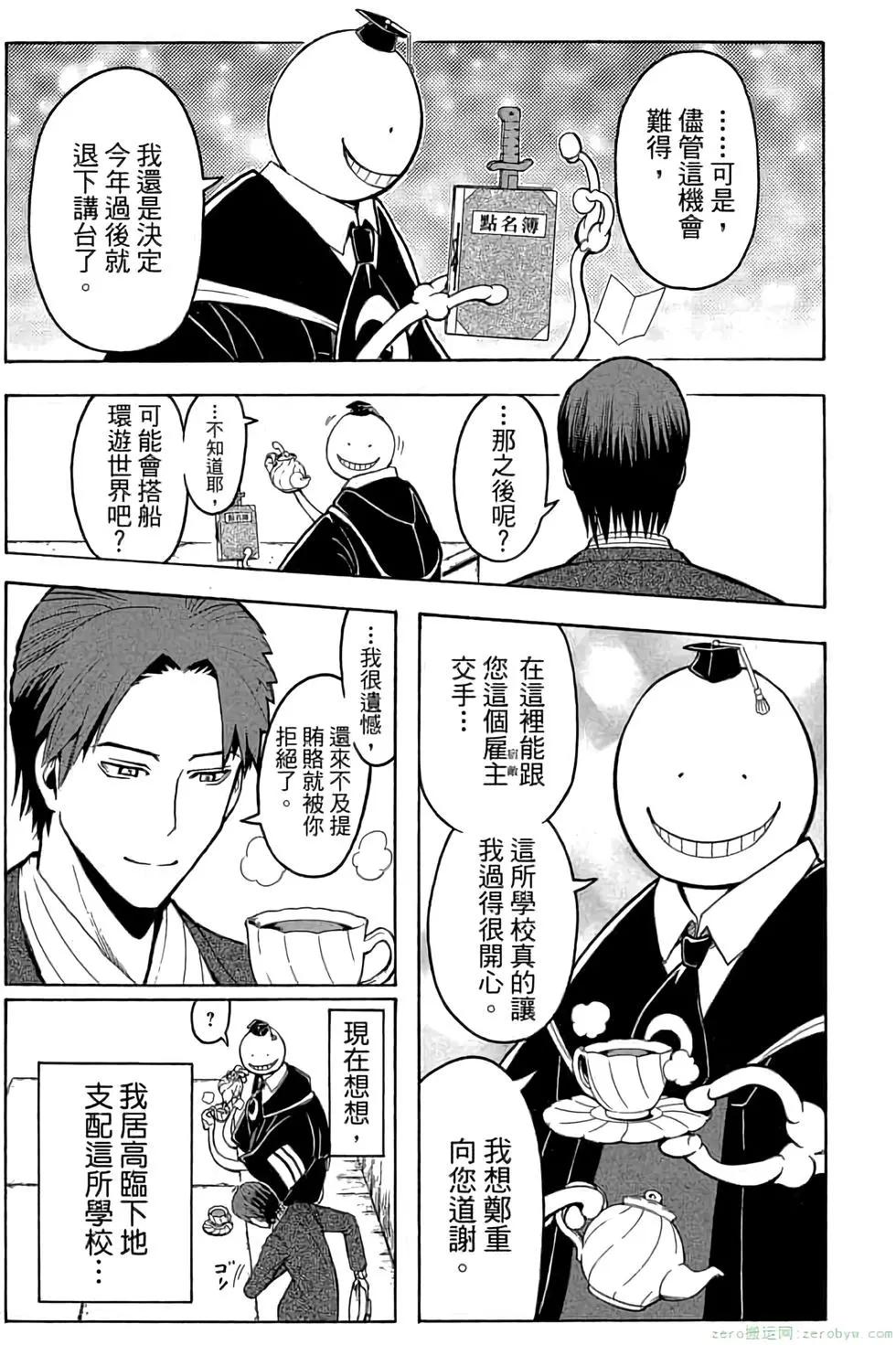 第 180 页