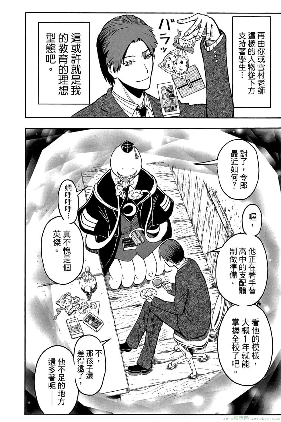 第 181 页