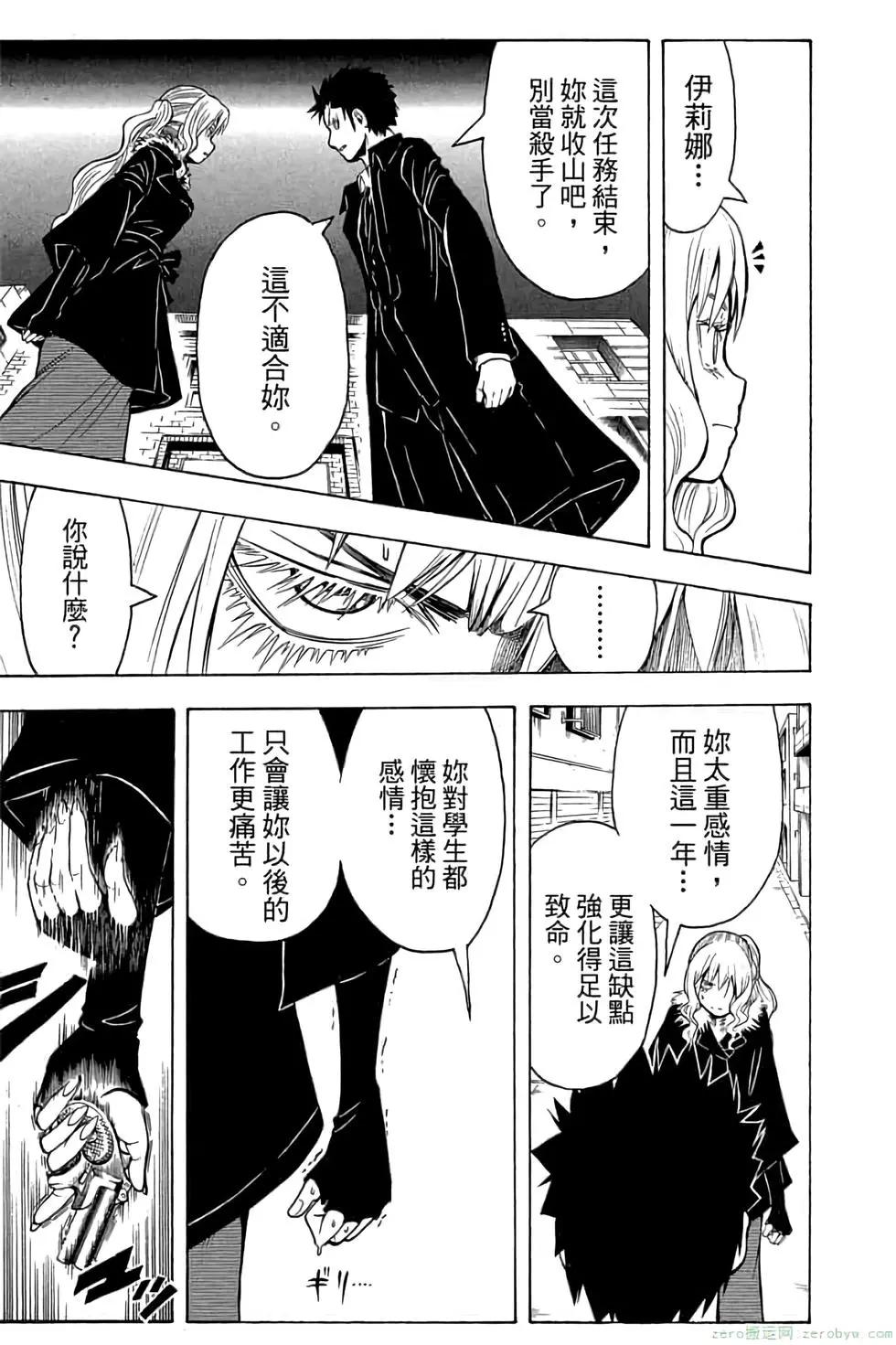 第 184 页