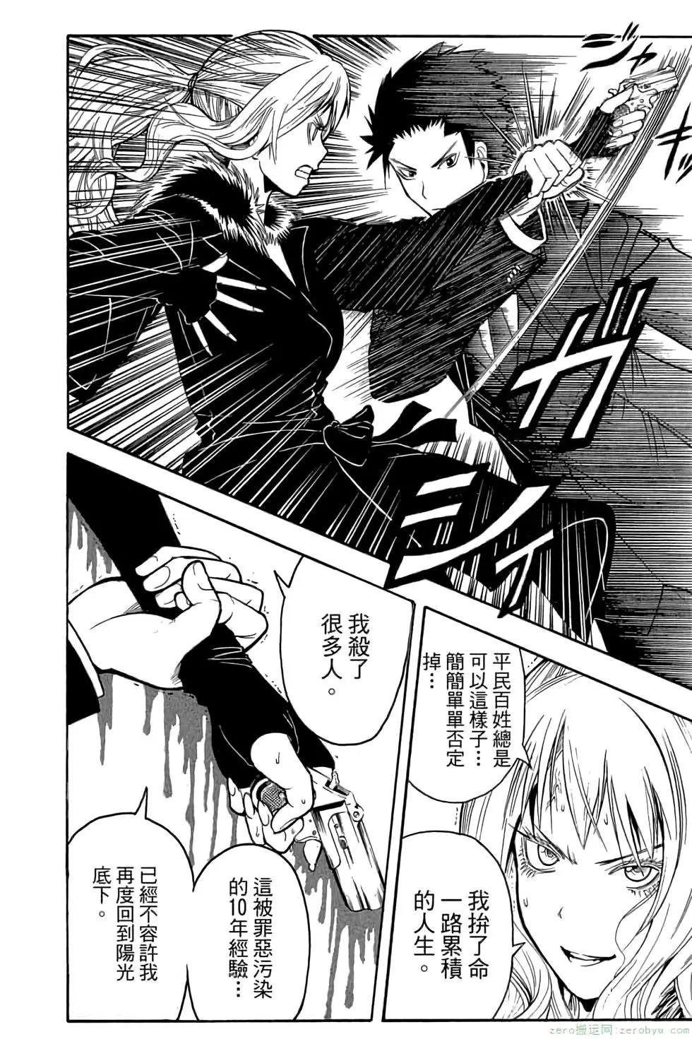 第 185 页