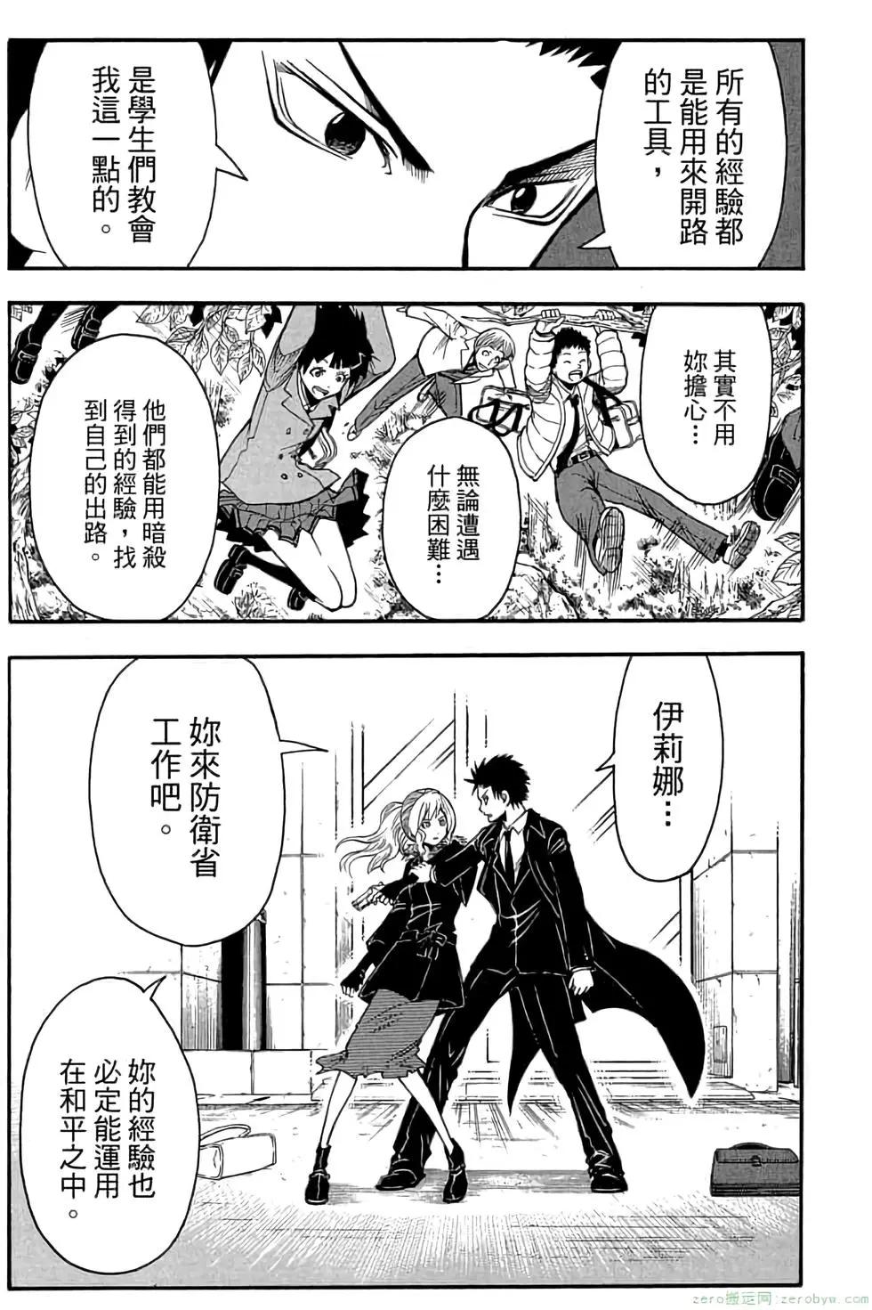 第 186 页