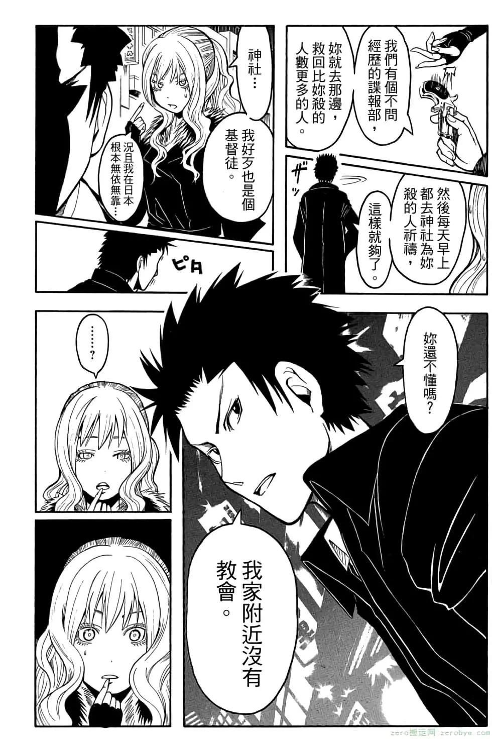 第 187 页