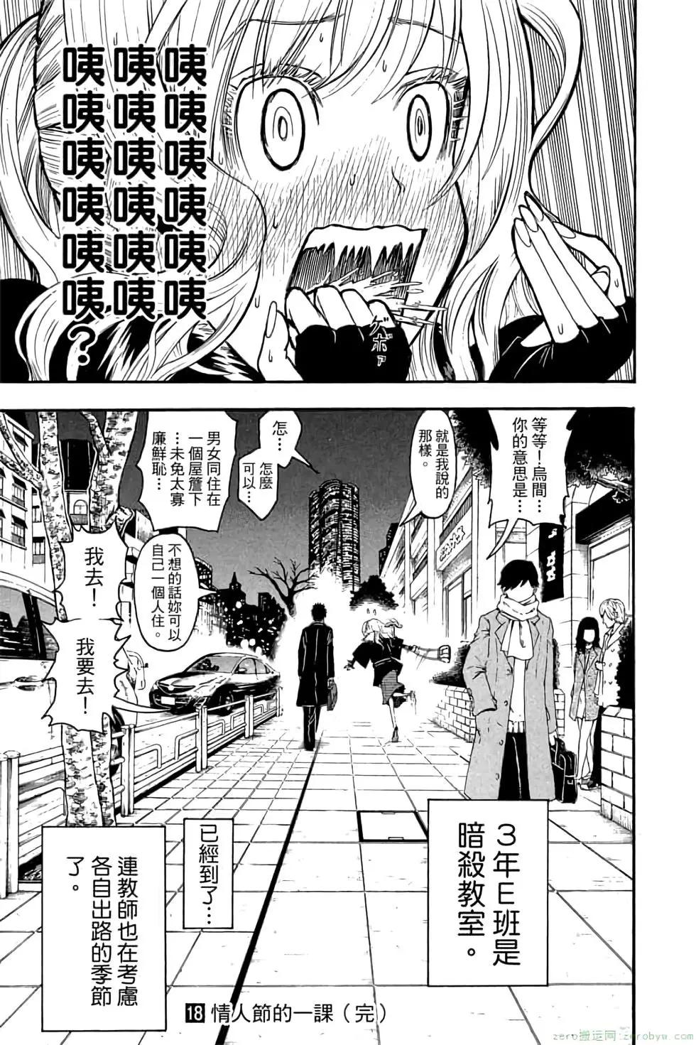 第 188 页