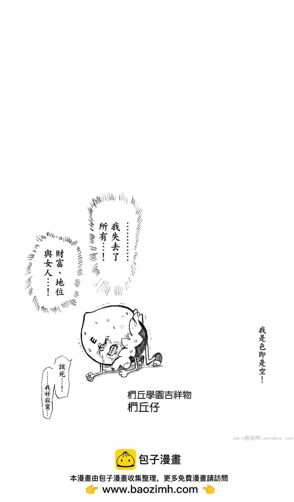 第 190 页