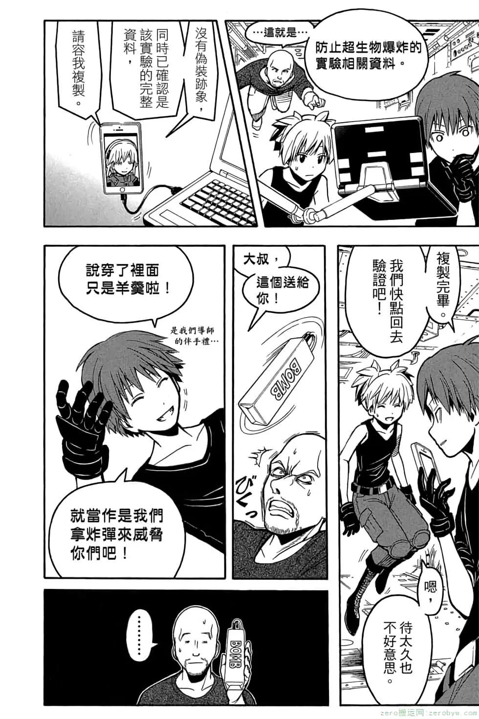 第 21 页