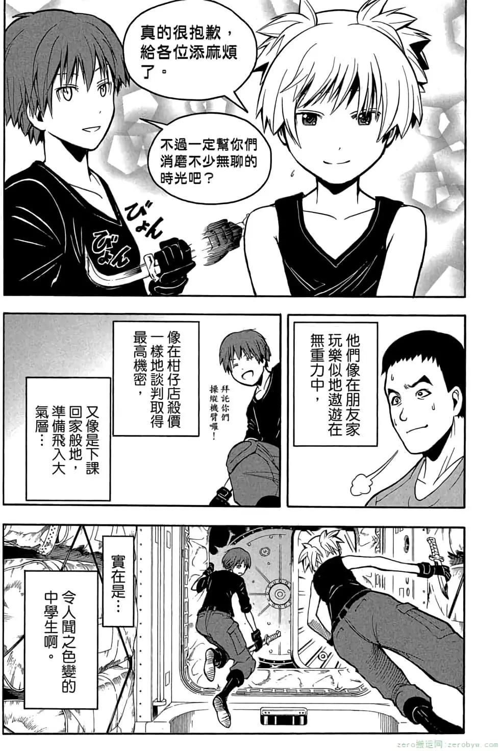 第 22 页
