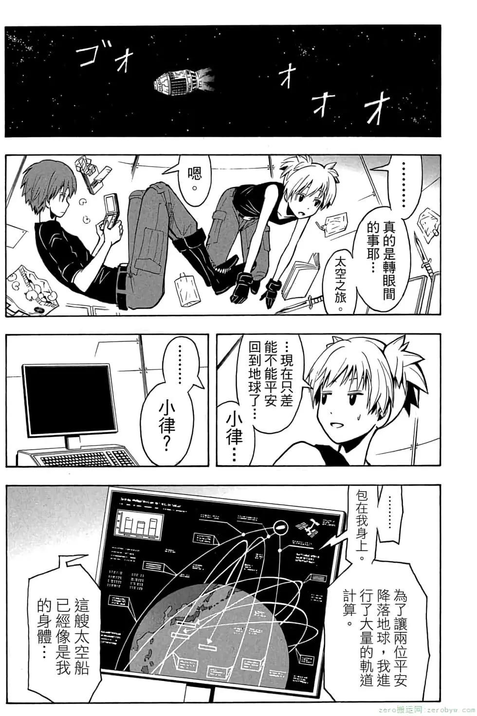第 24 页