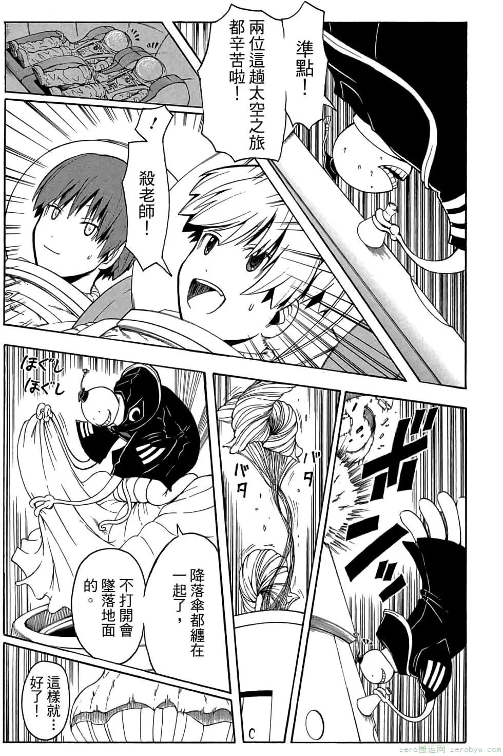 第 30 页
