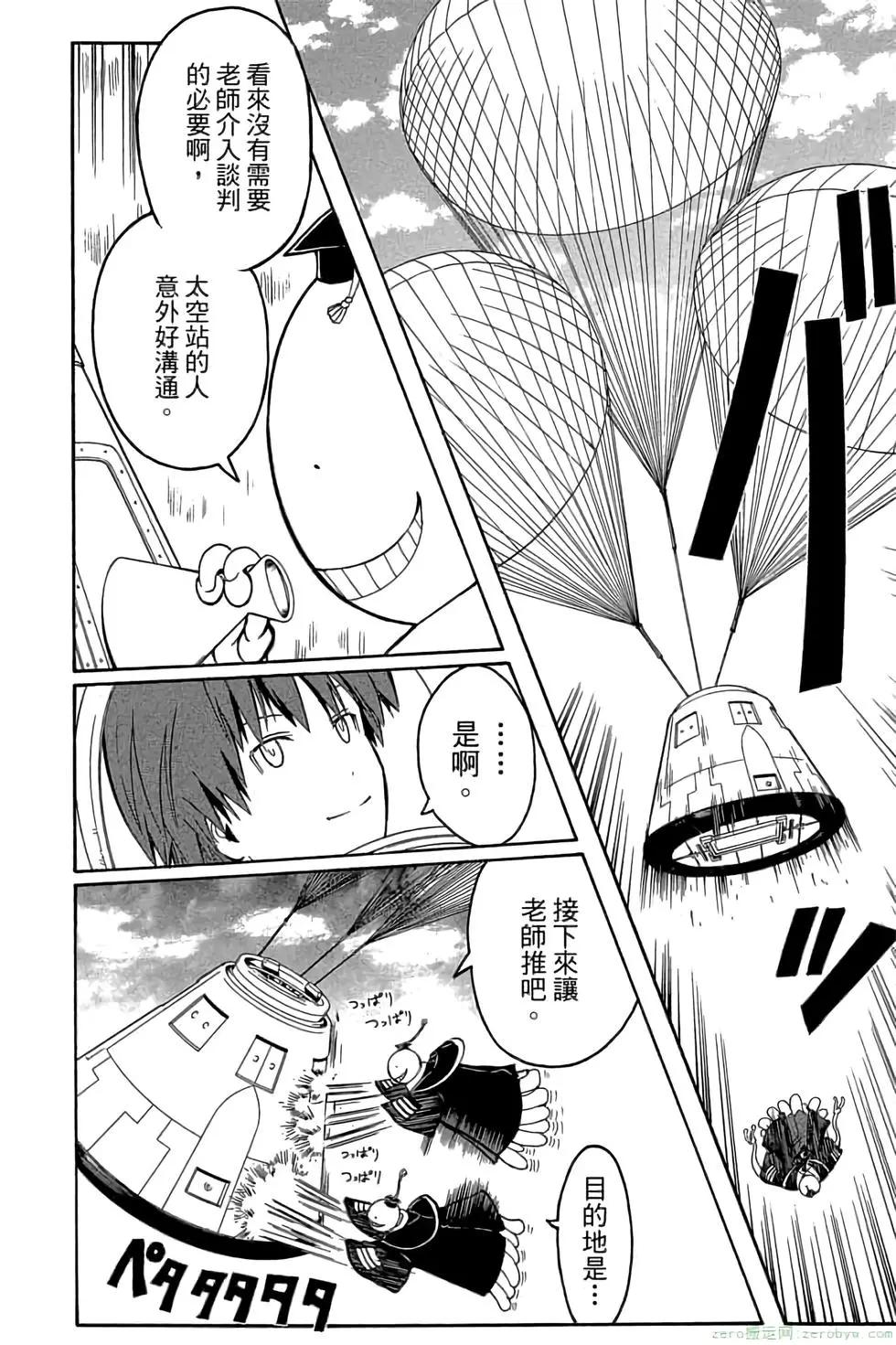 第 31 页