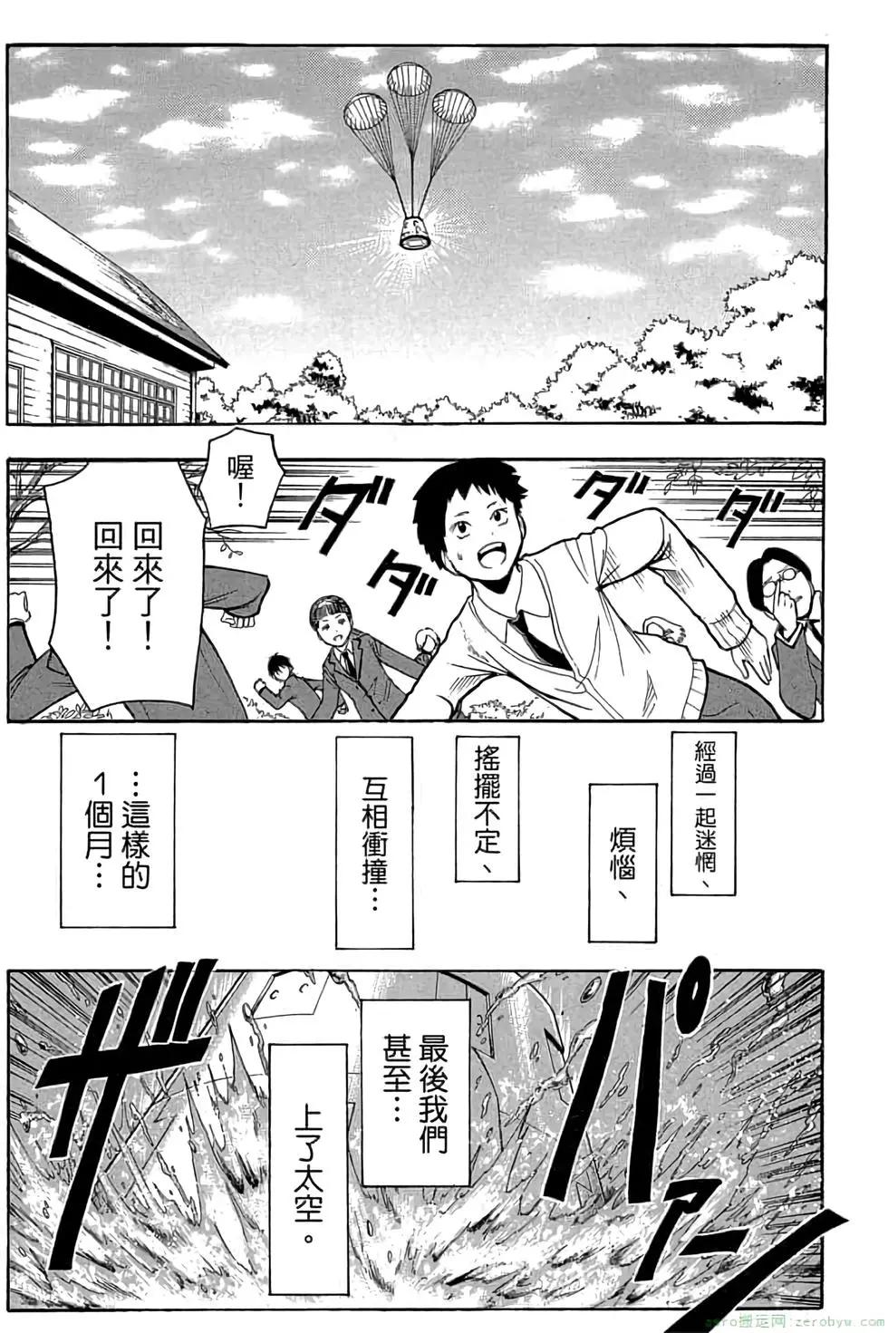 第 32 页