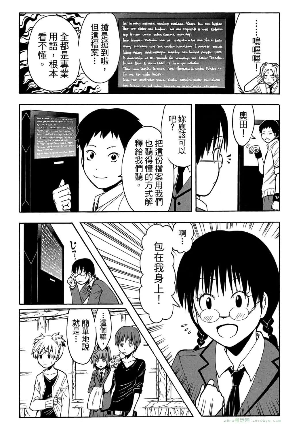 第 35 页