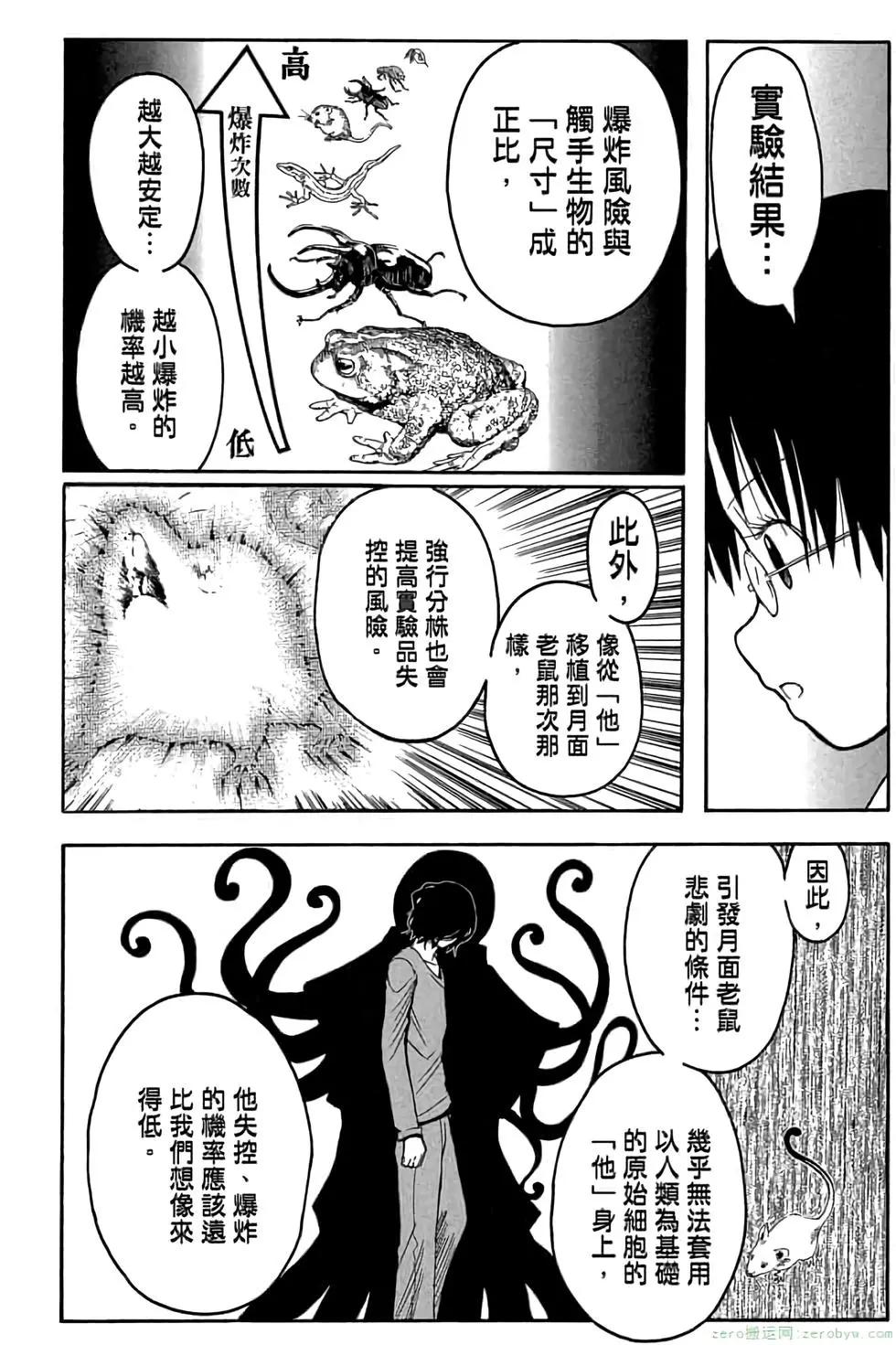 第 37 页