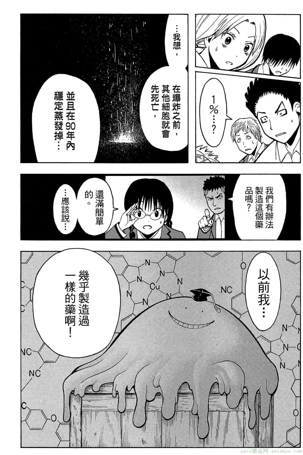 第 39 页