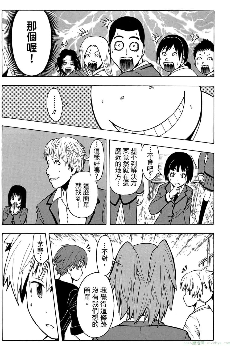第 40 页