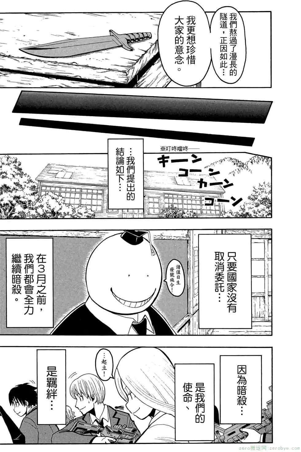 第 44 页