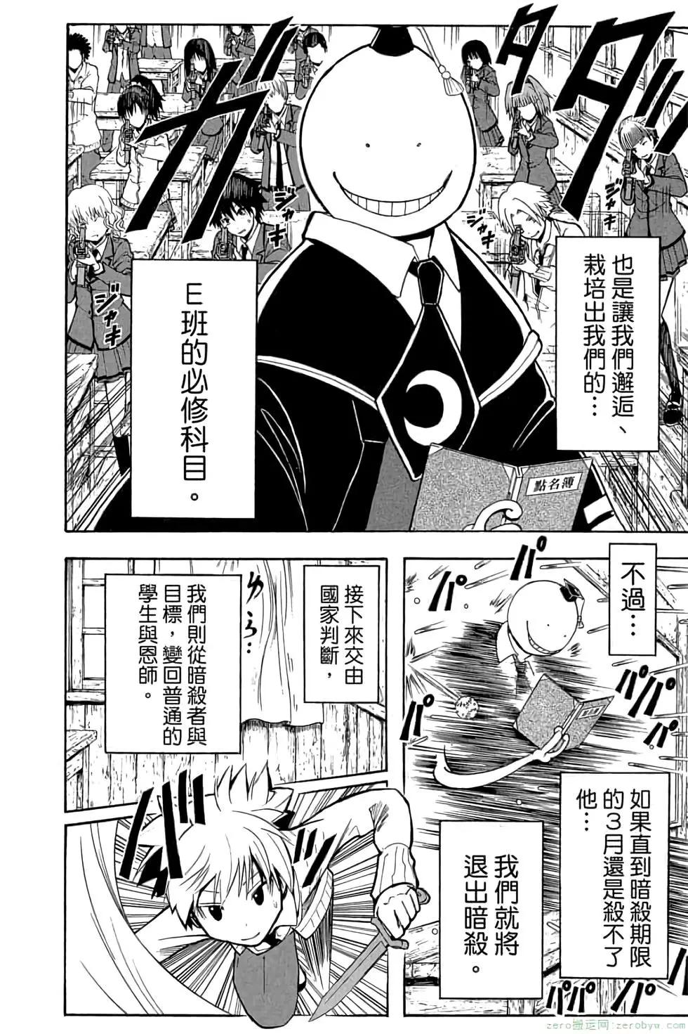 第 45 页