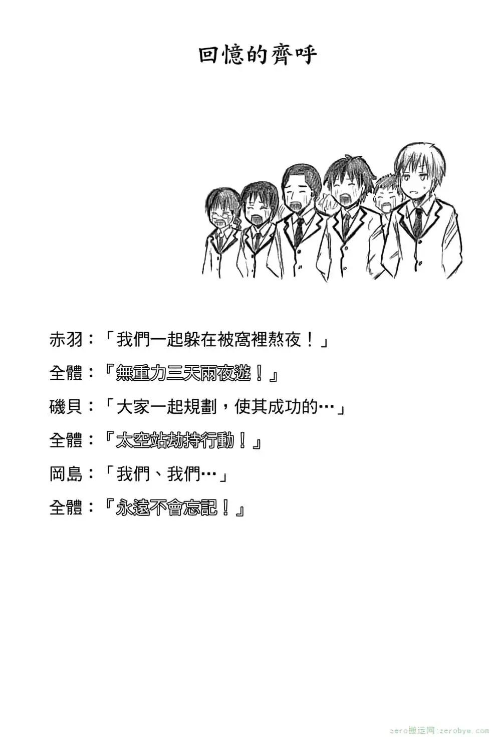 第 47 页