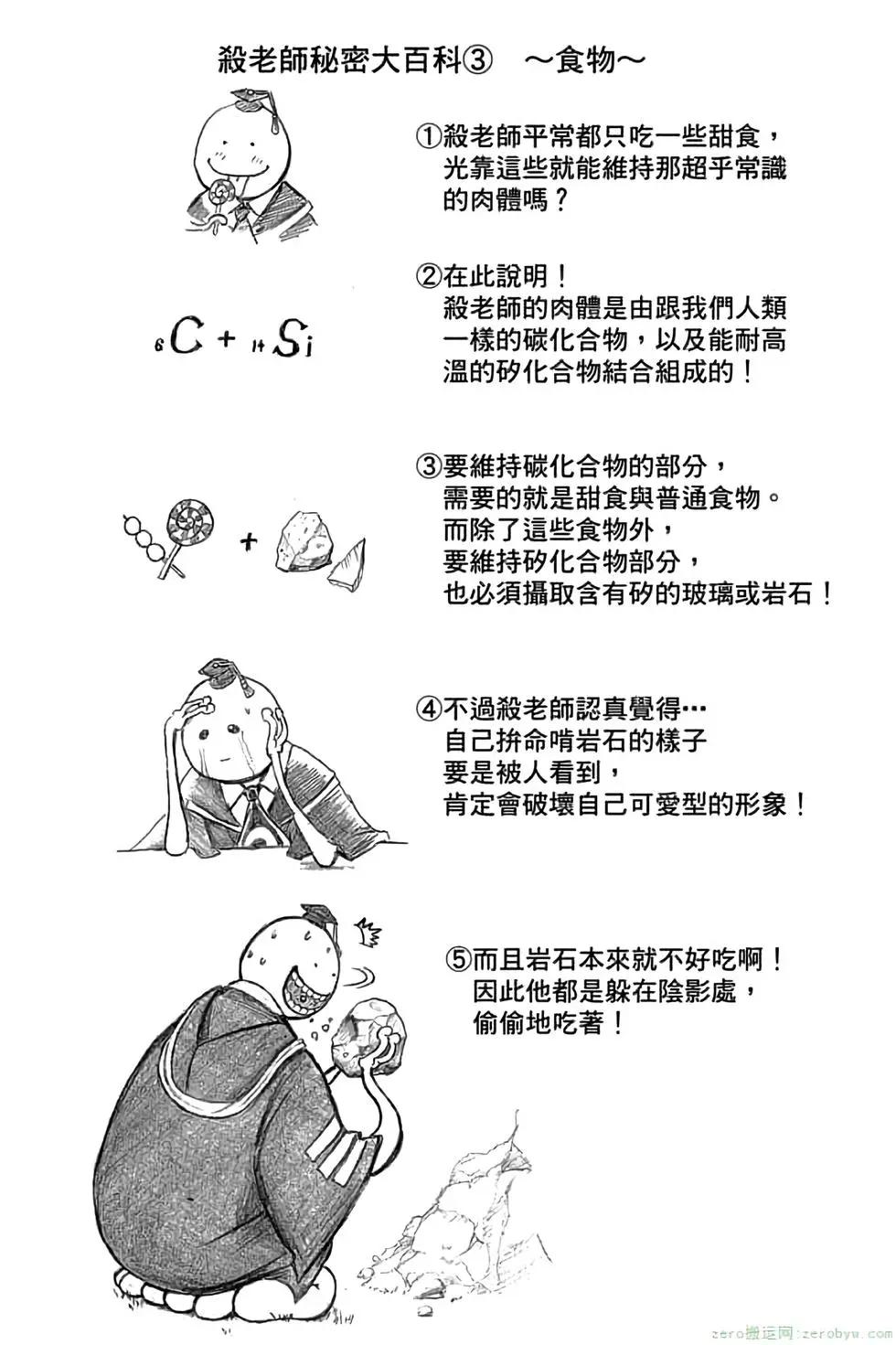 第 49 页