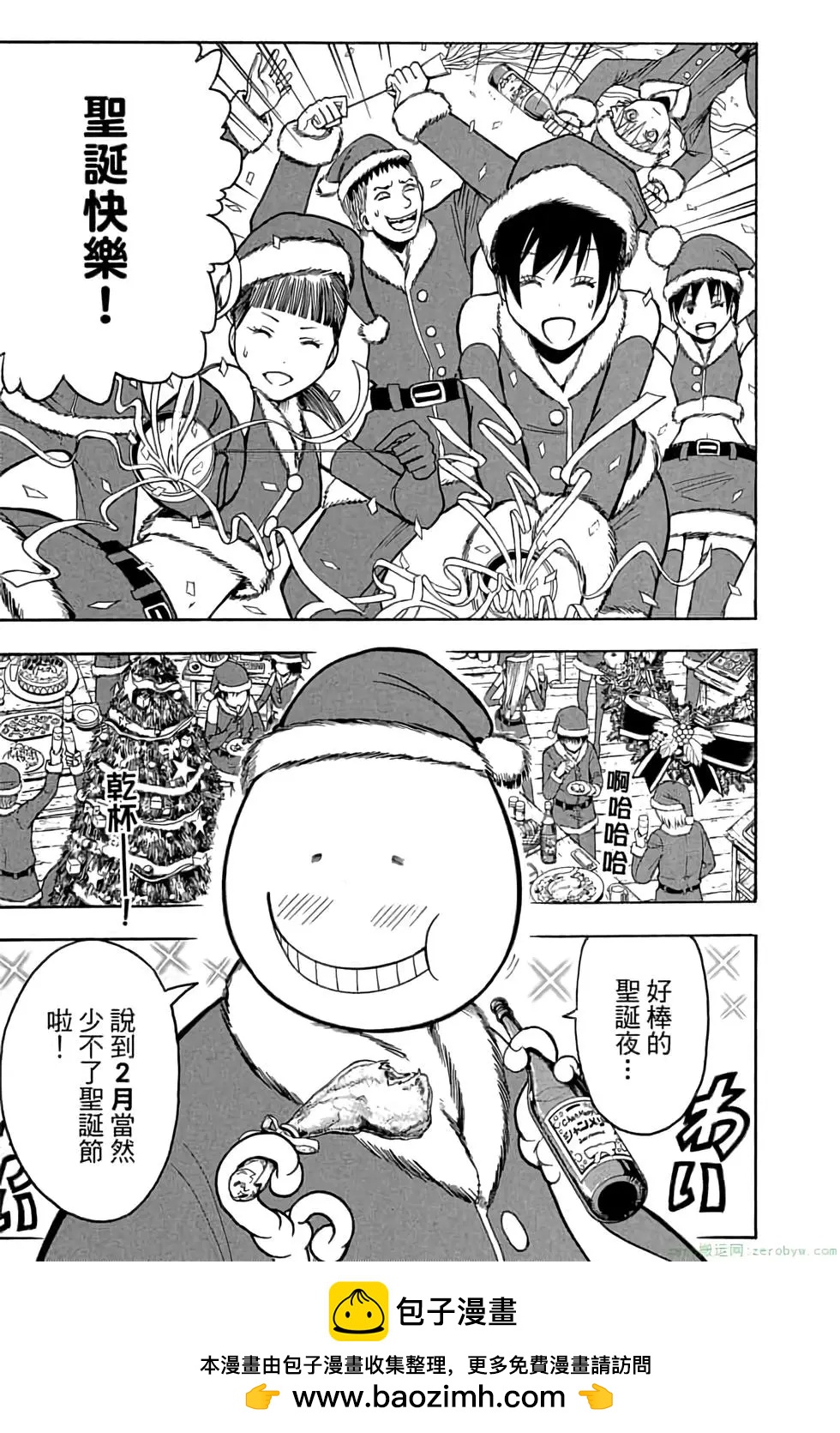 第 50 页