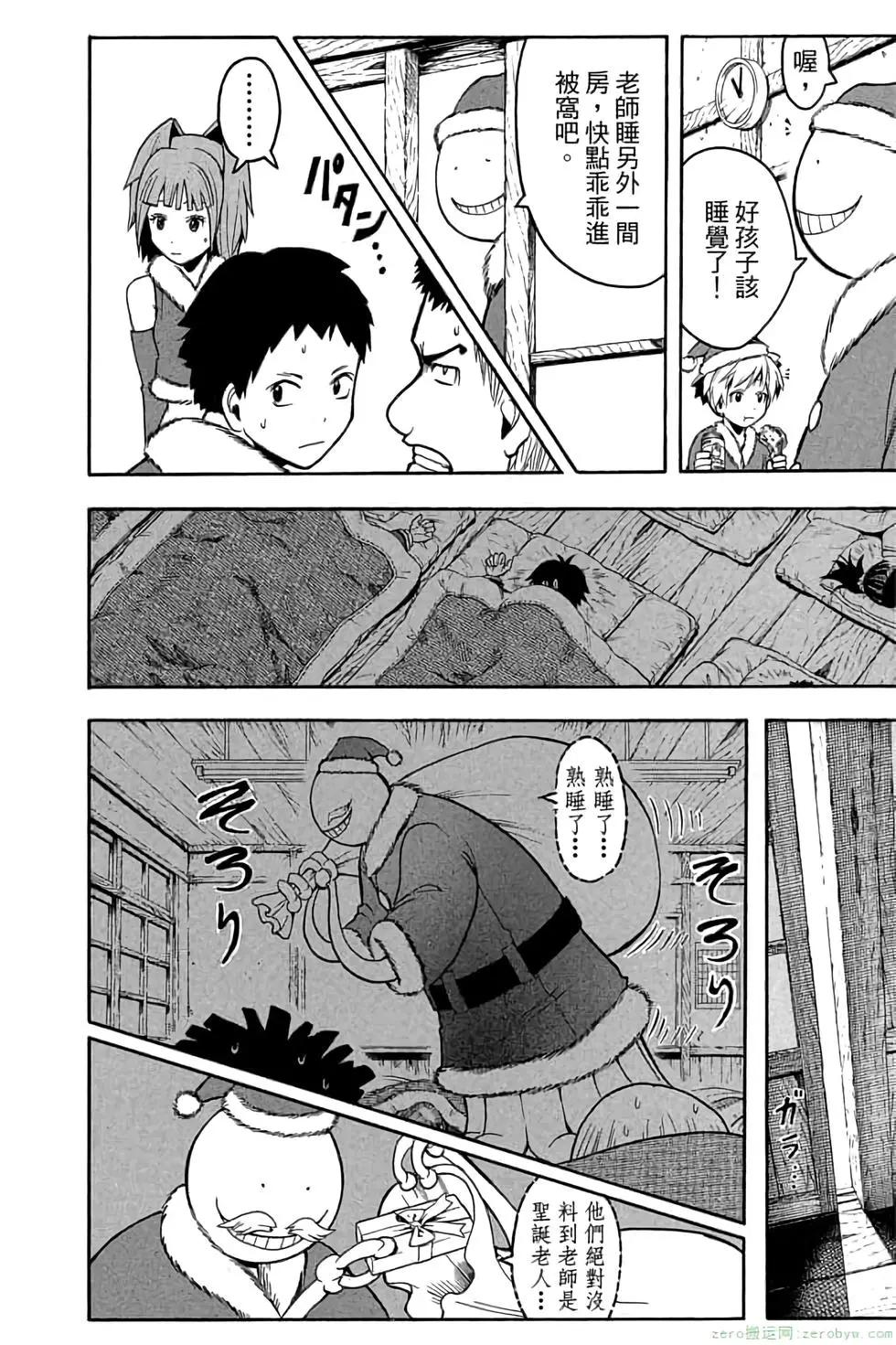 第 51 页
