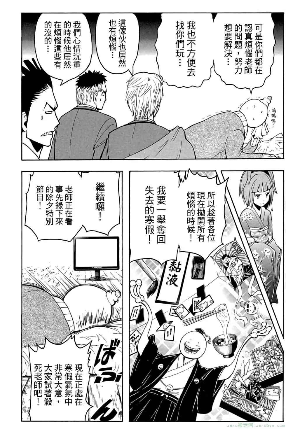 第 55 页