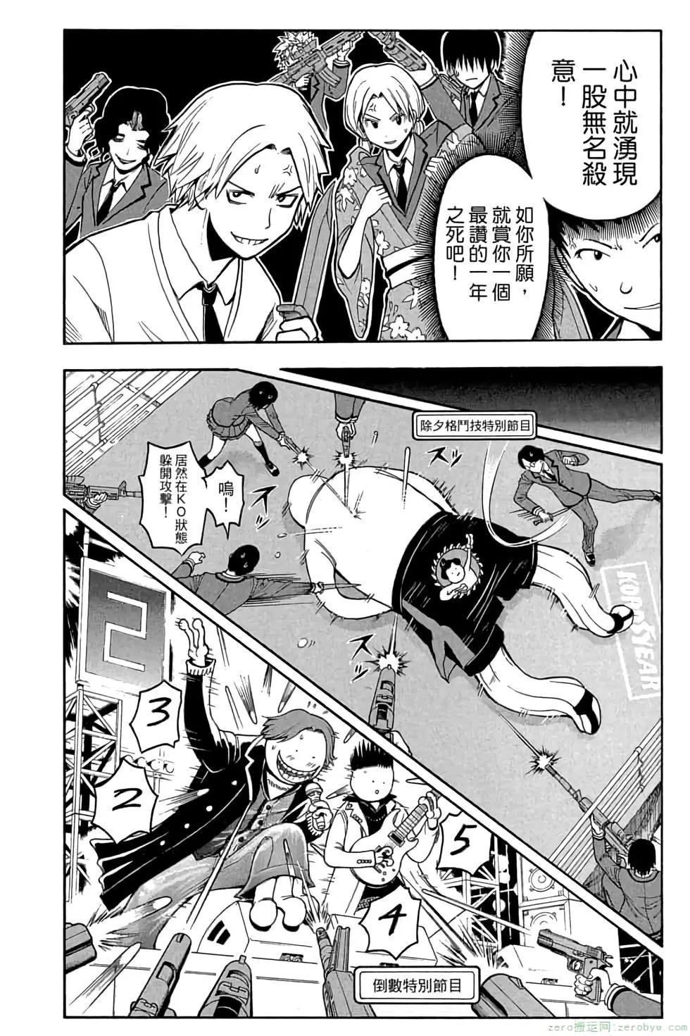 第 57 页