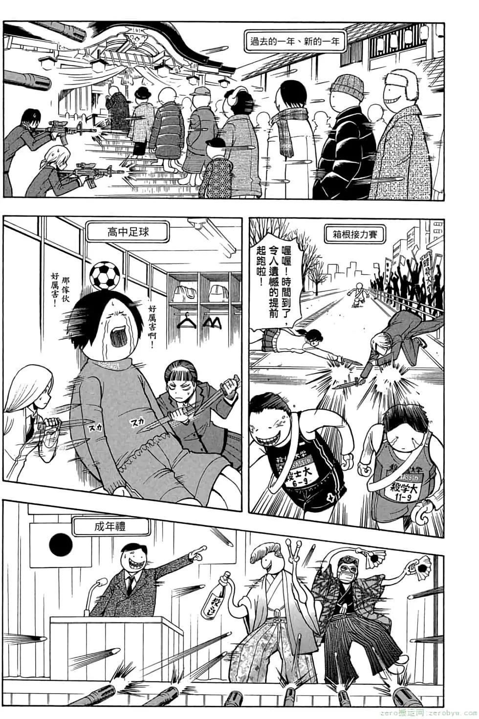 第 58 页