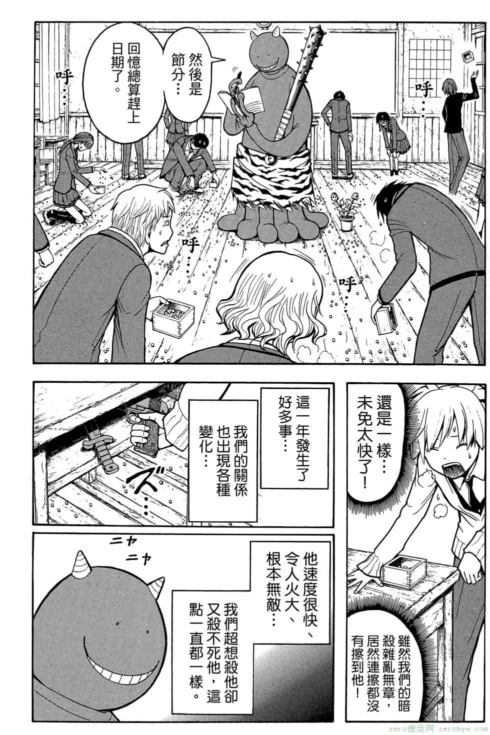 第 59 页