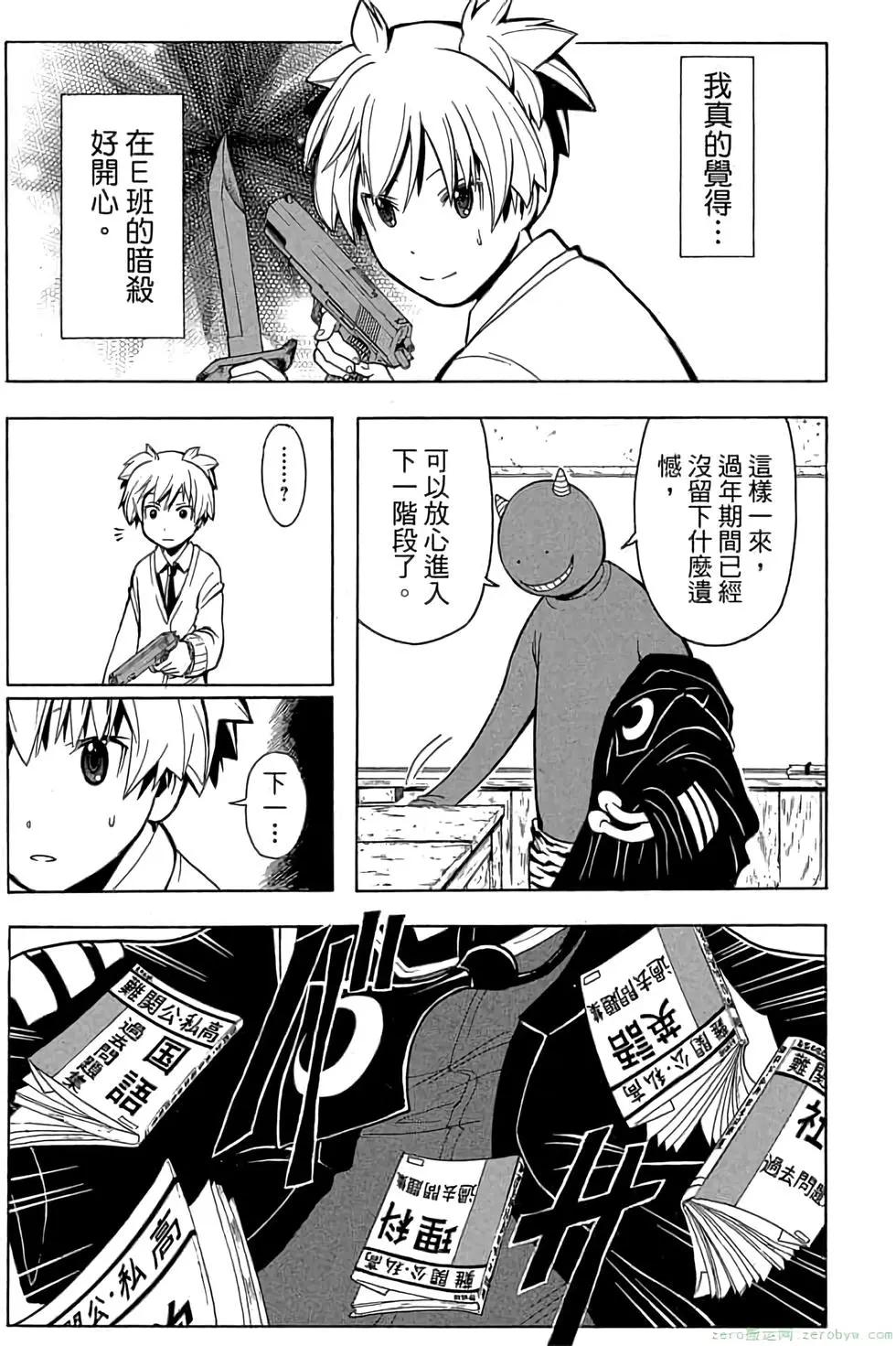 第 60 页