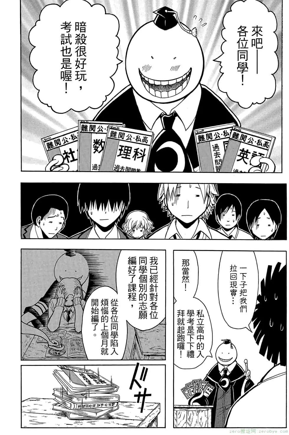 第 61 页