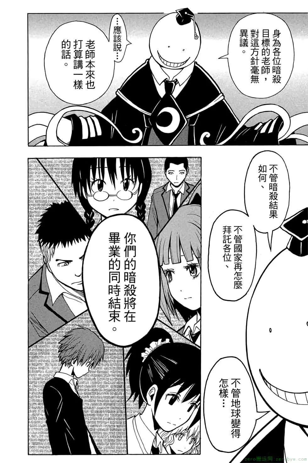 第 63 页