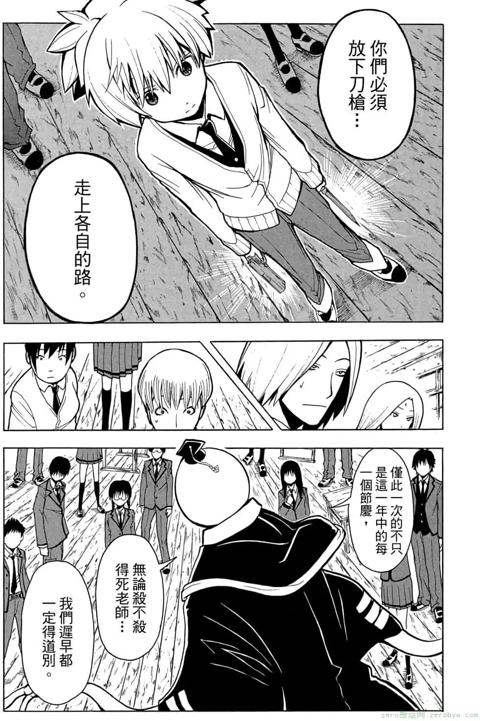 第 64 页