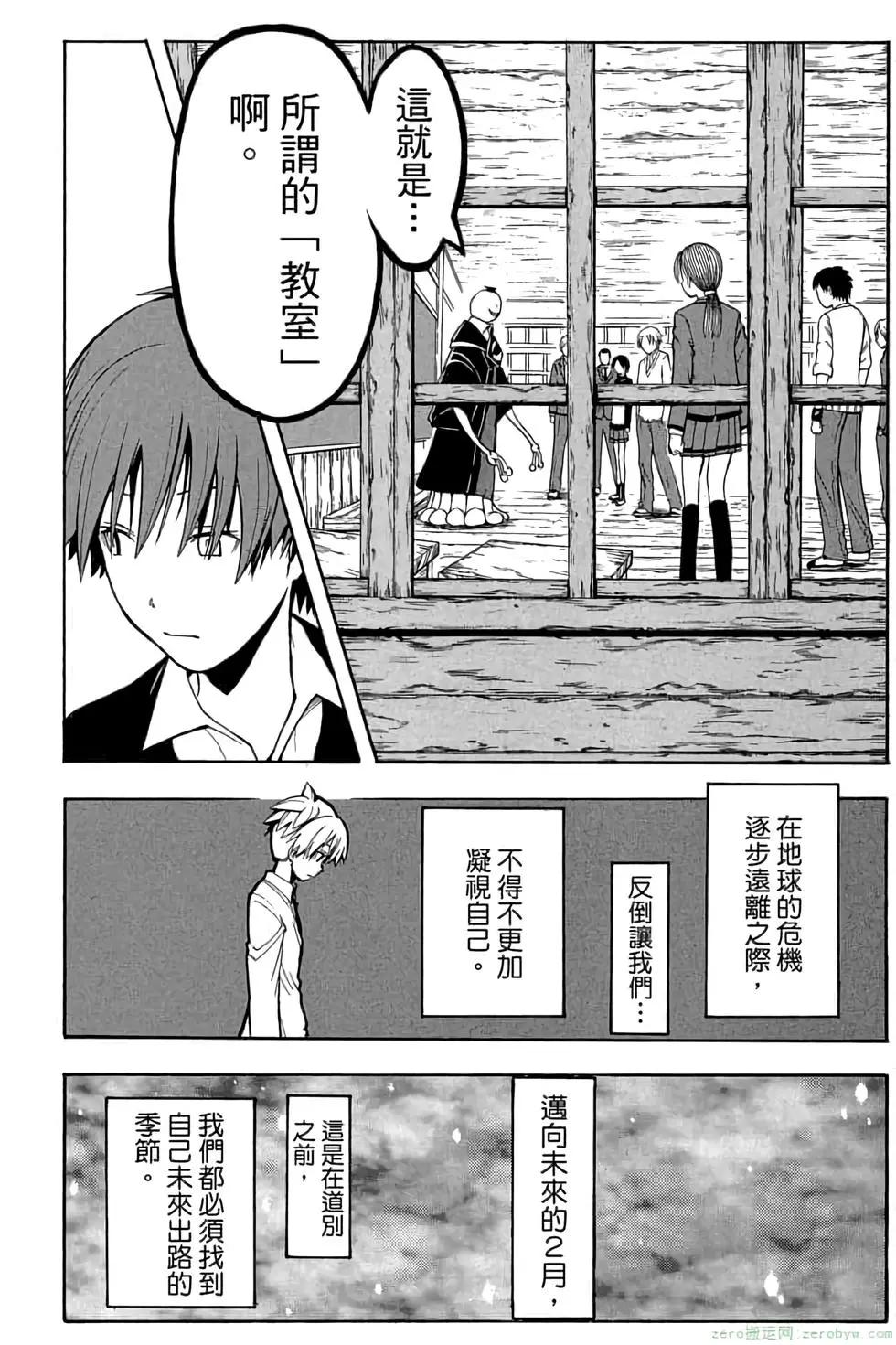 第 65 页