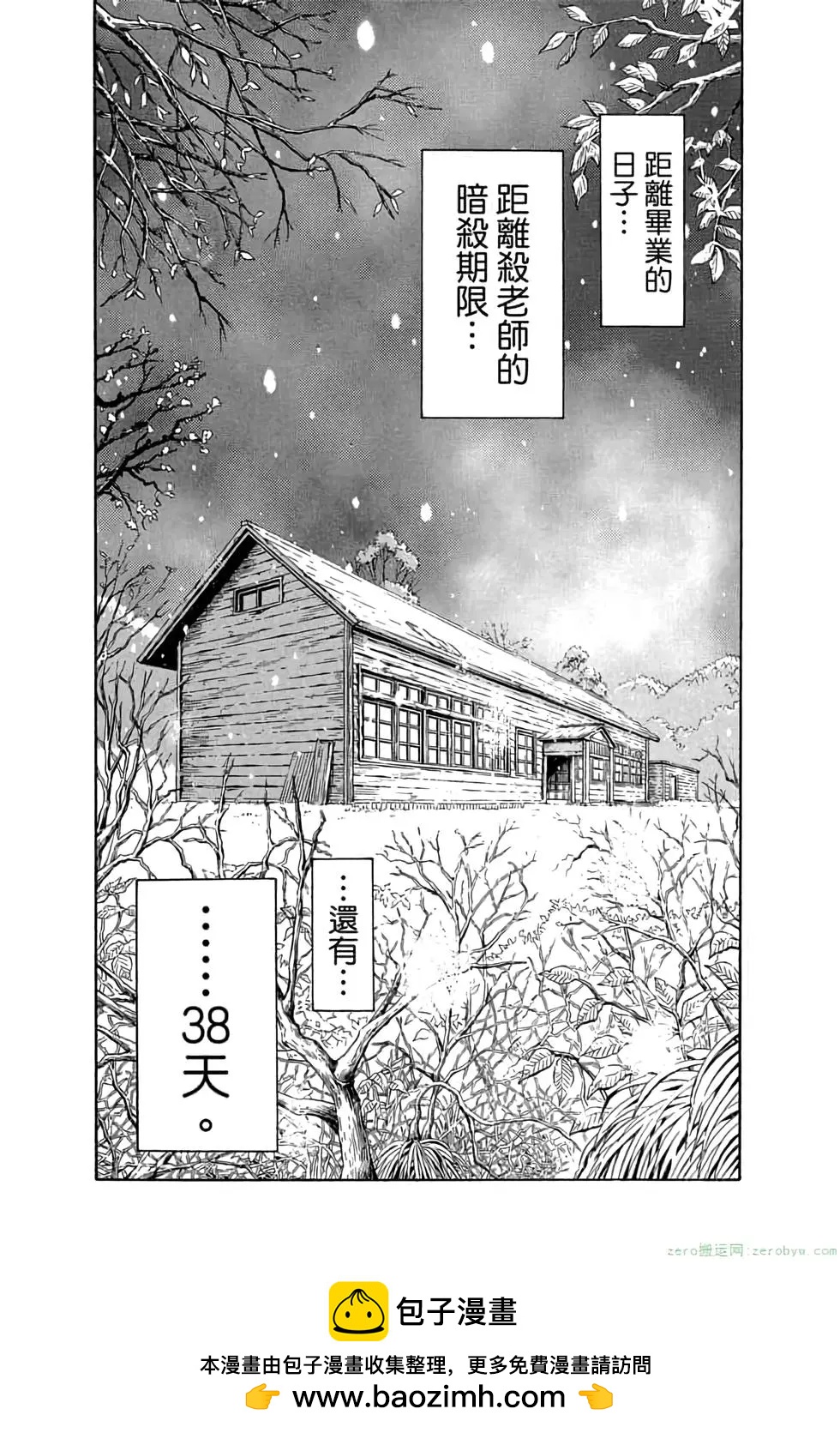 第 66 页