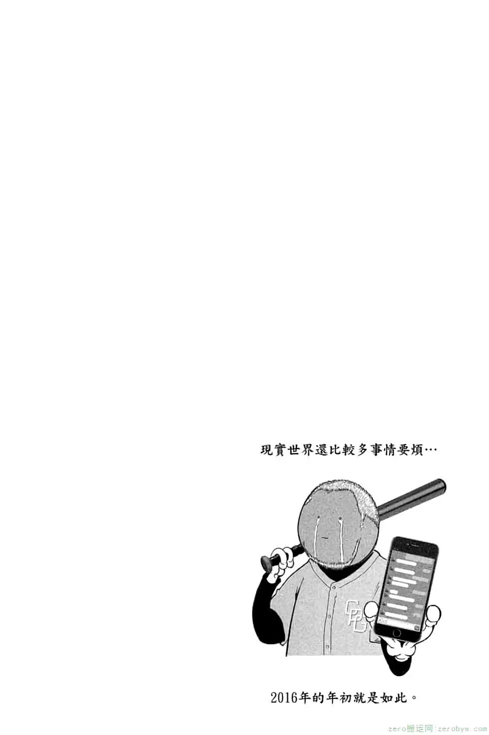 第 67 页