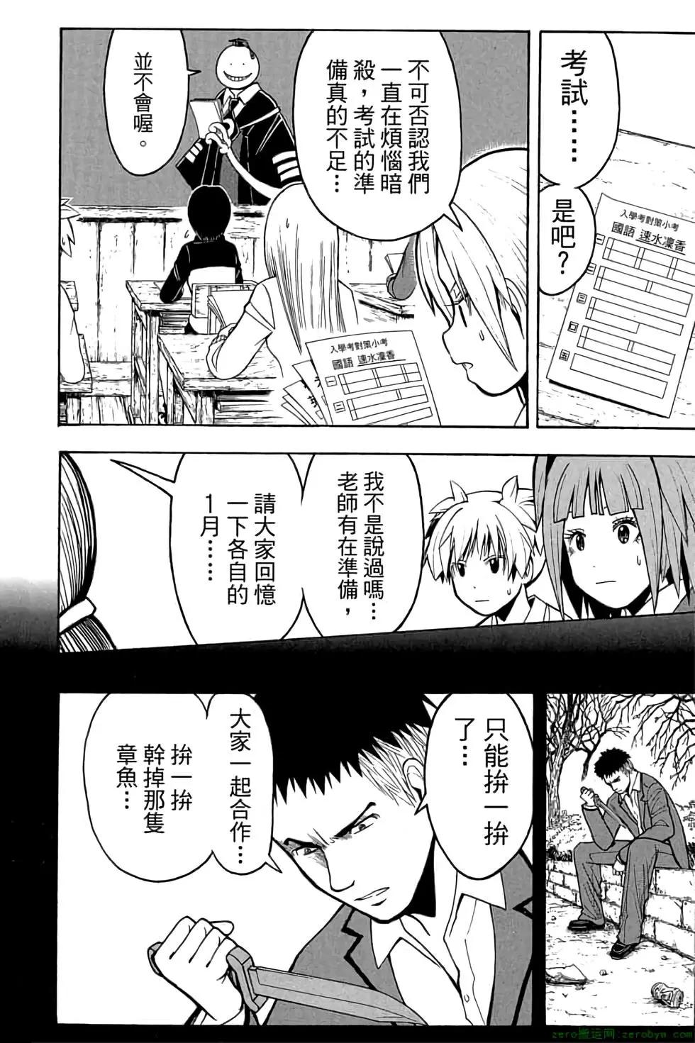 第 69 页