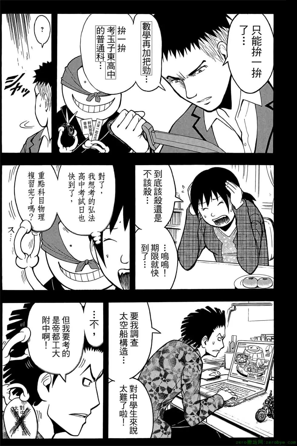 第 70 页