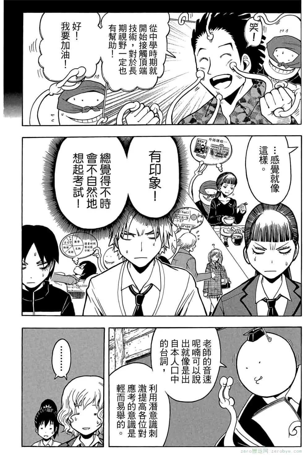 第 71 页