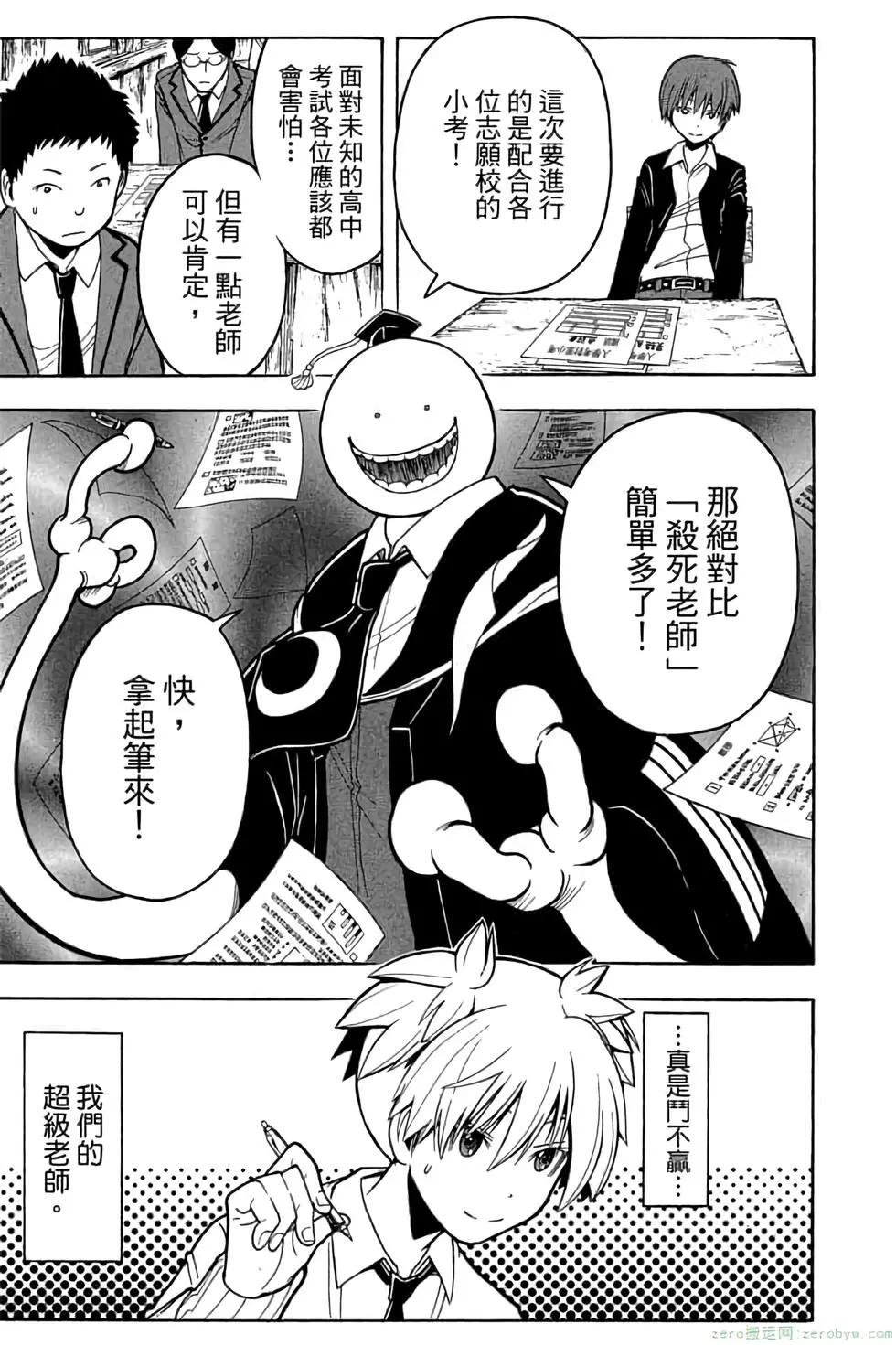 第 72 页