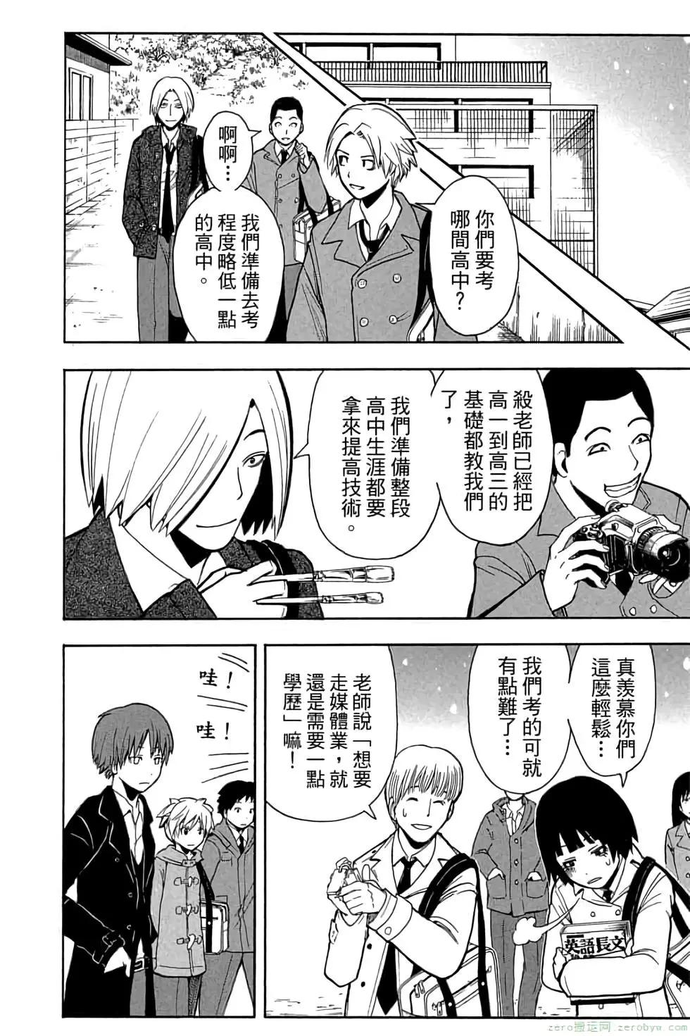 第 73 页