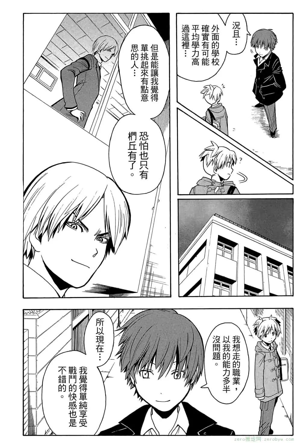 第 75 页