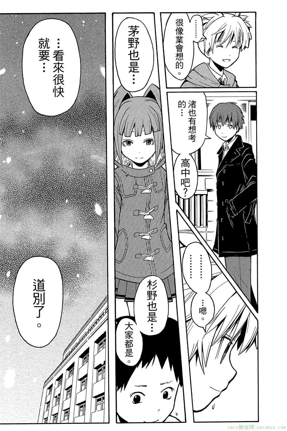 第 76 页