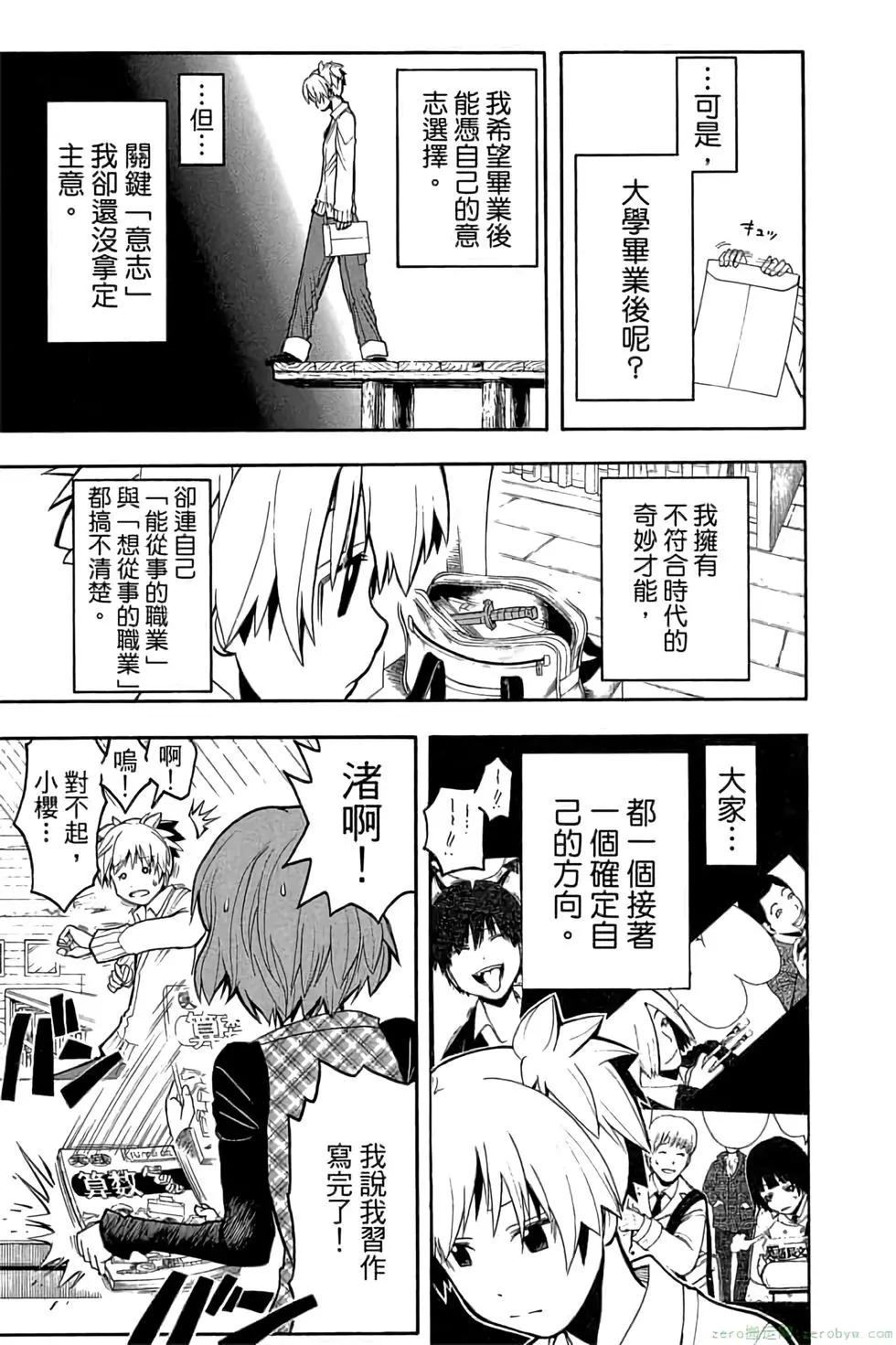 第 78 页