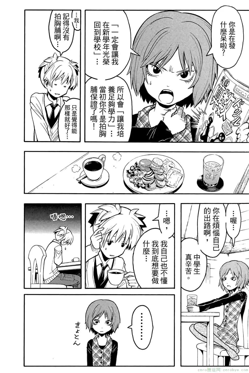 第 79 页